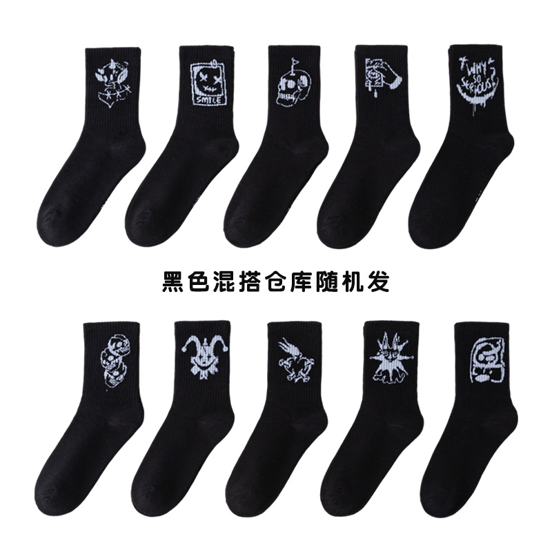 Série D5 noir, à assortir et à combiner.