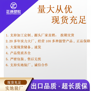 สายยางเหล็กขนาดใหญ่ ทนทานต่อการสึกหรอ สำหรับดูดทราย ระบายน้ำ พร้อมหน้าแปลนสำหรับงานขุดลอก ลำเลียงสารละลาย และอุปกรณ์ระบายน้ำ - Product Image 1