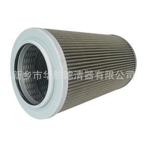 Élément filtrant plissé en acier inoxydable 10um ET-080H huile de lubrification et élément de filtre de fluide de coupe filtre à huile de Machine - Product Image 4