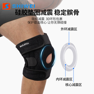 Shiwei <b>Knee</b> <b>Brace</b> Compression <b>Support</b> Unisex For Basketball Running Protection - Product Image 5