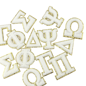 Parches Termoadhesivos Bordados de Letras del Alfabeto en Chenilla con Brillo, Color Blanco, en Oferta - Product Image 1