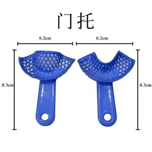 Alta qualità a buon mercato dentale monouso impressione vassoio strumenti di plastica per protesi 5 dimensioni - Product Image 5