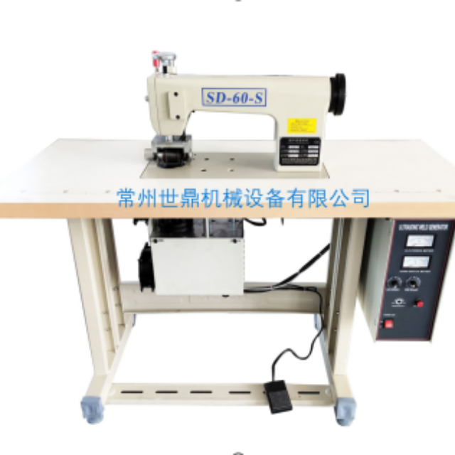 Ultrasonic Sewing Cutting Stitching Machine for