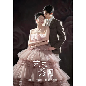 Elegant Wedding Dress Strapless Tulle Ball Gown Empire Waistline Pink Flattering For Outdoor Portrait Photography - Product Image 1