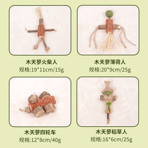 Boules de catnip, sucettes, friandises pour chat à lécher, pour le nettoyage des dents, à mâcher, jouets pour chat, jouets d'entretenissement et de relaxation pour animaux de compagnie. - Product Image 2