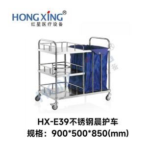 Hongxing Medical Stainless Steel <b>Cart</b> 3 Layers 900x500x850mm With Waste Bag <b>For</b> Hospital Use - Product Image 2