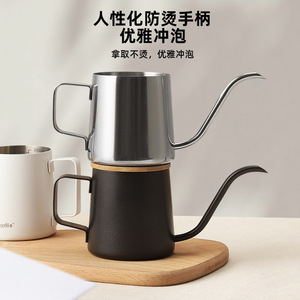 Tetera de cuello de cisne Mongdio de acero inoxidable para café, de grado alimenticio, capacidad estándar - Product Image 2