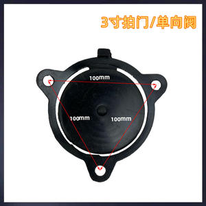 Accessoires pour pompe à eau 170 : Vanne d'entrée 3 pouces, Vanne anti-retour, Vanne à clapet pour pompe à eau à moteur essence 2-4 pouces - Product Image 4