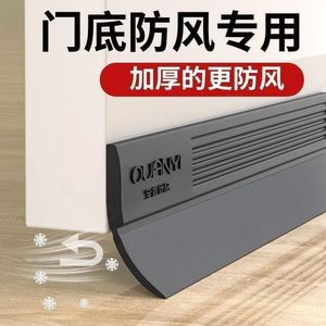 PVC Door Bottom <b>Seal</b> <b>Strip</b> Soundproof Weatherproof Plastic Minimalist Design For Door Installation With Screw - Product Image 3