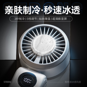 Yundom Portable Cooling <b>Fan</b> T50 Brushless Motor Digital Display Neck Wearable <b>USB</b> Rechargeable <b>Mini</b> <b>Fan</b> - Product Image 3