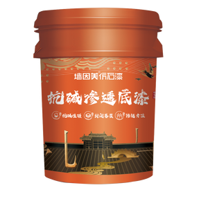 QYM Acrylic Alkali-resistant Penetrating <b>Primer</b> Sealing Anti-alkali Liquid Wall Paint - Product Image 1