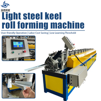 Machine de formage à froid pour profilés métalliques légers (CD/UD/UW/CW) pour cloisons sèches, machine de profilage de profilés en C, machine de formage à froid de profilés en acier avec moteur PLC