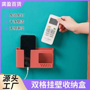 Nueva Caja de Almacenamiento Multifuncional para Montar en la Pared sin Clavos, con Adhesivo, para Cargar el Teléfono Móvil, Control Remoto y Otros Accesorios - Product Image 6