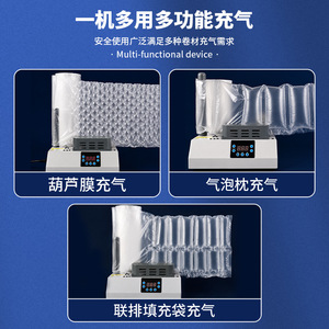 เครื่องห่อฟิล์มกันกระแทกอัตโนมัติ Anzhi Packaging รุ่น T12 สำหรับฟองอากาศขนาดใหญ่ กลาง เล็ก สำหรับบรรจุภัณฑ์โลจิสติกส์ - Product Image 3