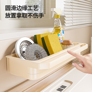 Draining Rack With Tray Square Hanging Sink Storage Organizer For Dish Soap Sponges And Cloths Household Kitchen Essential - Product Image 2