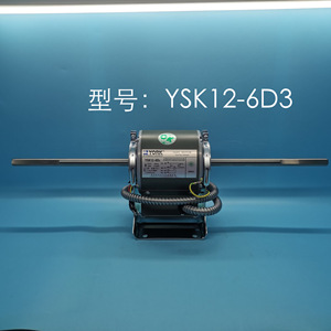 ยอร์ค YSK12-6D3 มอเตอร์แกนทองแดงบริสุทธิ์แบบเพลาคู่ อะไหล่เครื่องปรับอากาศส่วนกลาง - Product Image 5