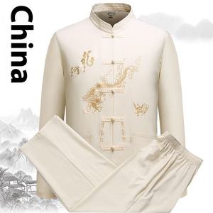 2026新款KJ中国传统男士唐装套装长袖长裤龙功夫套装高品质真丝吴淑太极 - Product Image 3