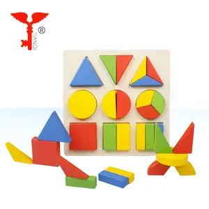 批发儿童木制学习玩具经典儿童益智玩具配套板