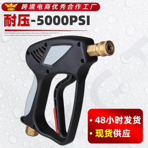 Pistolet de lavage haute pression 5000 PSI, robuste, pour nettoyage à l'eau froide, corps en plastique, valve en cuivre, interface NPT 3/8 - Product Image 2