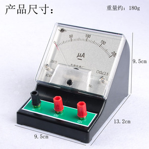 DC ammeter J0415, 2.5 class, 200A, DC microammeter, used in <b>physical</b> experiment instruments. - Product Image 4