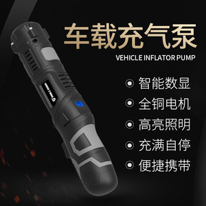 Smart Tire Inflator 12 V LCD Display Single Cylinder Portable Air <b>Pump</b> For Car Bike Swim Ring Basketball - Product Image 2