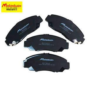 Plaquettes de frein avant M1502 D787 D1276 06450SFEJ20 pour Honda Crossroad Stepwgn <span class=keywords><strong>Odyssey</strong></span> Spirior Accord Civic Acura TL TSX BYD F6 <span class=keywords><strong>G6</strong></span> - Product Image 3