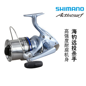 รอกตกปลาแบบสปินนิ่ง Activesurf 3.5 คัพ อลูมิเนียมอัลลอย สำหรับตกปลาชายหาด พร้อมมือหมุนแบบย้อนกลับได้ และระบบปล่อยสายที่ราบรื่น - Product Image 4