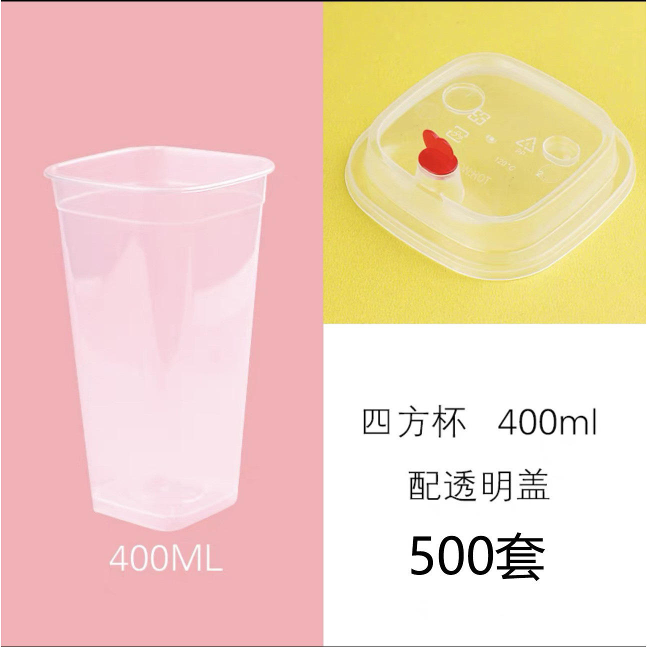 400ml + tapa transparente (500 de cada uno)