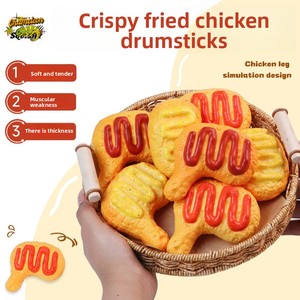 Juguete antiestrés de PU con rebote lento, diseño de pata de pollo frita crujiente, el más vendido transfronterizo, juguete sensorial de camaleón blandito para aliviar el estrés - Product Image 1