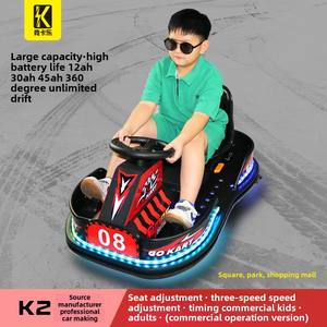<span class=keywords><strong>K2</strong></span> Kidsren's karts électriques à cinq roues intérieur extérieur carré équipement d'amusement commercial pour adultes et enfants dérive voiture - Product Image 2