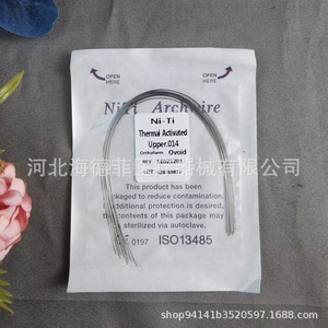 Arco de Ni-Ti Activado Térmicamente Superior 016 Ovoid Orthoform SE021201 - Product Image 4