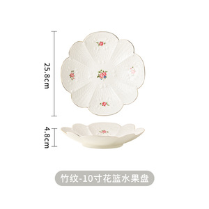Assiette à gâteau créative en céramique florale rétro avec <span class=keywords><strong>petit</strong></span>-déjeuner <span class=keywords><strong>et</strong></span> saladier pour les fêtes - Product Image 6
