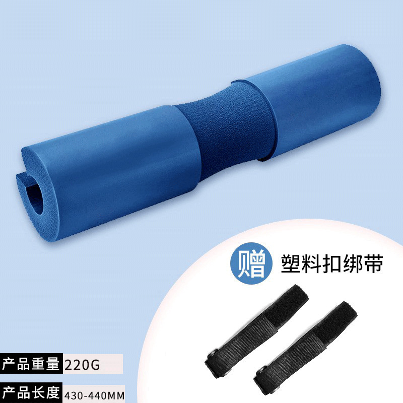 Sky blue, thickened foam [Free plastic buckle strap]
