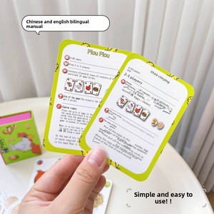 Juego de Mesa Chirp Chirp Chick, Divertido para Niños de 0 a 3 Meses, Juego de Cartas Informal para Fiestas, Estimula las Habilidades de Pensamiento, Juguete Educativo Temprano de Papel - Product Image 3