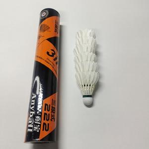 Naibao 222 Three Section Shuttlecocks Goose Feather Durable Training <b>Badminton</b> <b>Balls</b> 6 Pack Outdoor Use - Product Image 2