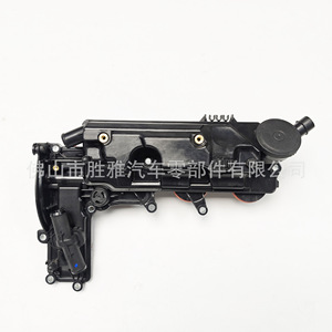 Aplicable a la culata del motor y la tapa de válvulas de Land Rover LR022304 XR858326 LR004200 - Product Image 2