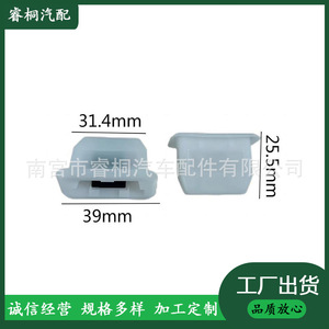 Clip de fixation de siège auto Shuangxuan 39 mm x 31,4 mm x 25,5 mm en plastique pour siège arrière - Product Image 3