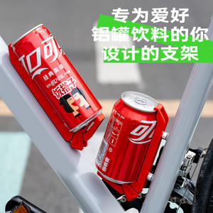 Antuke Bicycle Beverage Can Holder <b>Plastic</b> <b>Bracket</b> For Mountain Bikes Universal Cycling Accessory Durable Design - Product Image 5
