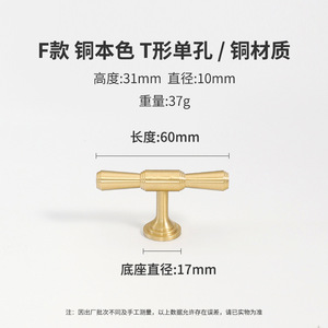 Light Golden Brass Cabinet Handle for Kitchen Furniture Simple Minimalist Wardrobe <b>Door</b> Knobs Pulls New Listing Drawer Dresser - Product Image 6