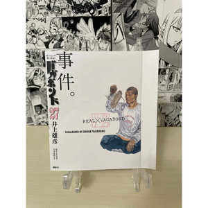 Real X Vagabond N. 27 [JAP] Variant Cover Carta da Collezione con Copertina Variante Real X Vagabond N. 27 [JAP] - Product Image 1