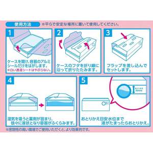 Hakugen Earth Gel Écologique Anti-Humidité Neco 1000ml x2 Parfum Bouquet Floral Déshumidificateur - Product Image 5