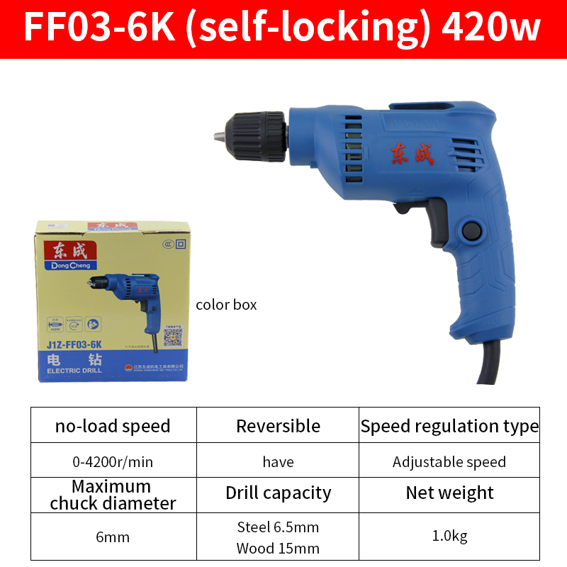 FF03-6K (ล็อคตัวเอง) 420W