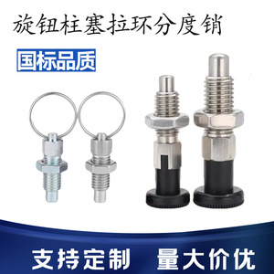 Hua Fusheng Goupille de positionnement à ressort autobloquante en acier inoxydable à filetage grossier avec anneau de traction PMXK PMXYK - Product Image 5