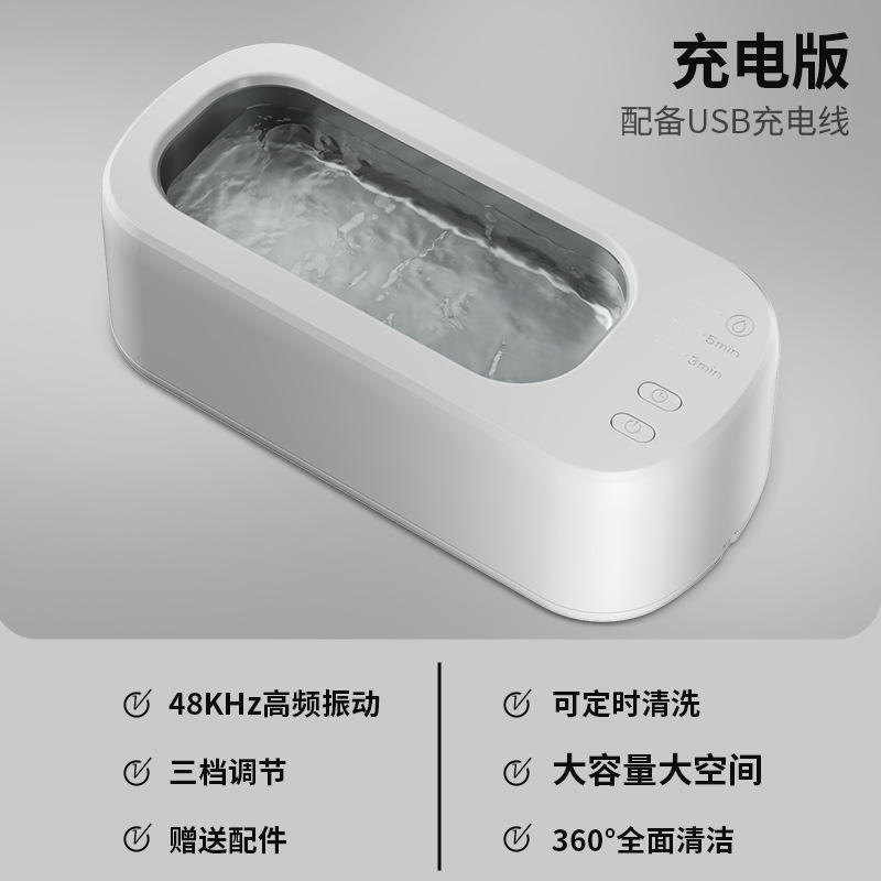 [Khaki] 47KHZ Ultrasonic Powerful Cleaning with Three Timer Settings