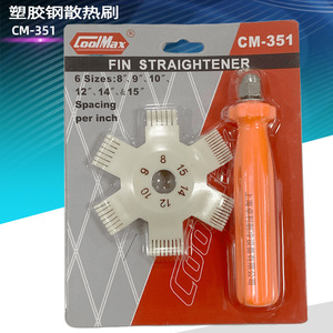 เครื่องมือซ่อมคอนเดนเซอร์แอร์ CoolMax Fin Straightener CM-351 6 ขนาด - Product Image 1