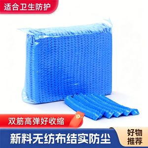 Nanchang Xuhui Medical Disposable Dust Caps Light Blue Non Woven Chef <b>Hats</b> For Food Beverage Factory Hygiene - Product Image 5