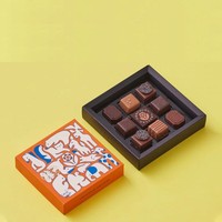 Boîte cadeau en chocolat sur mesure, design couvercle et base, forme rectangulaire, boîte en papier rigide pour truffes, ensembles de bonbons et biscuits