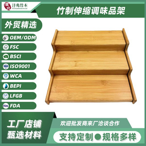 Bamboo Telescopic <b>Spice</b> <b>Rack</b> With Glass <b>Jars</b> Foldable Multi Function Kitchen Storage Organizer Desktop Tray <b>For</b> <b>Spices</b> - Product Image 4