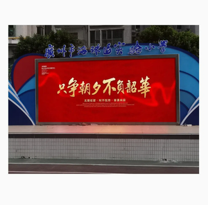 High Brightness IP65 Waterproof P5 Outdoor Swimming Pool <b>Wall</b> Mounted LED <b>Display</b> - Product Image 1