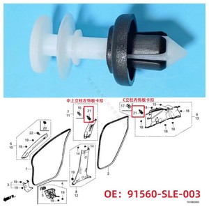 Clip de fixation Honda 91560-SLE-003 pour URV Civic CRV Avancier CDX MDX BDX, pièce de rechange en plastique pour fixation automobile - Product Image 5